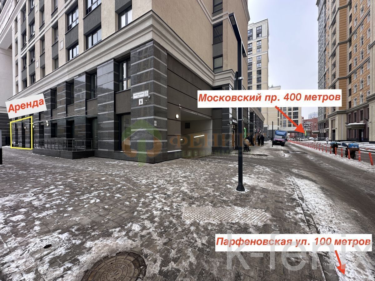 помещения свободного назначения 91 метров